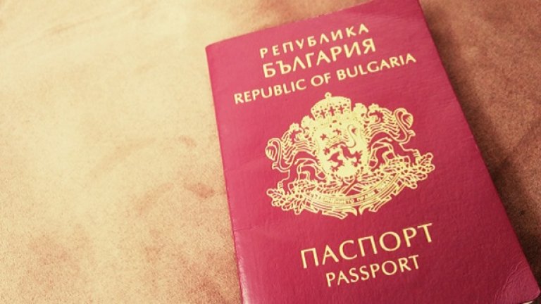 Kayıp-Bulgar-Pasaportu-Yeni-Pasaport_Başvurusu-unitedglobal